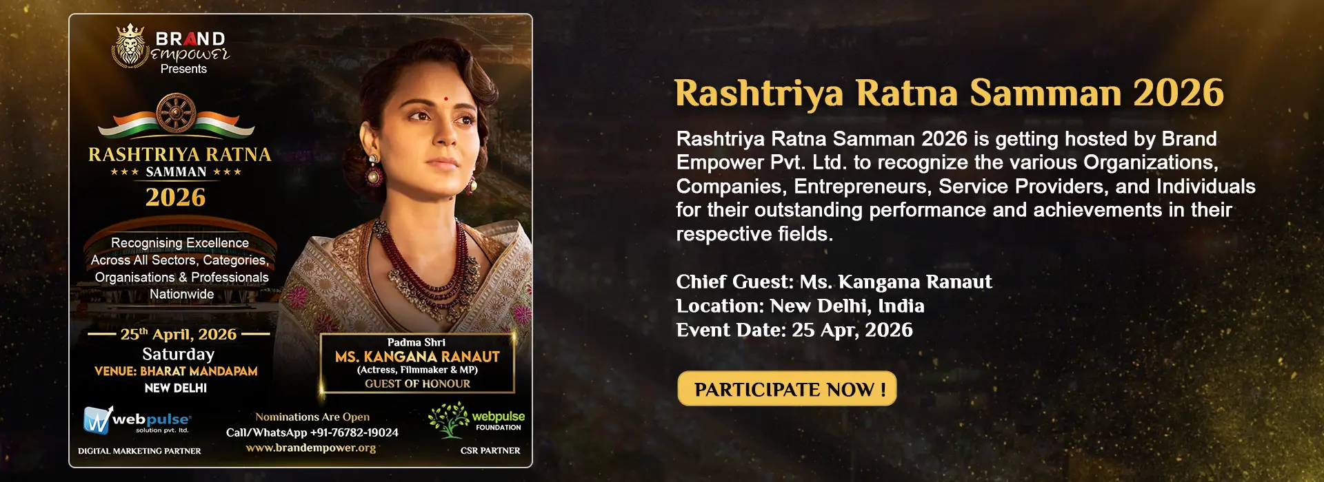 BrandEmpower Upcoming Award